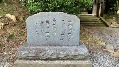 日高見神社のその他建物