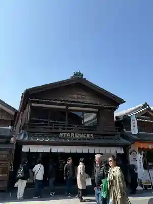 伊勢神宮内宮（皇大神宮）(三重県)