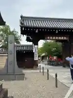 壬生寺の{uncategorized: "未分類", other: "その他", undefined: "問題あり", building: "その他建物", grave: "お墓", sacred_gate: "鳥居", guardian: "狛犬", statue: "像", buddha: "仏像", history: "歴史", nature: "自然", garden: "庭園", animal: "動物", pagoda: "塔", temizu: "手水舎", mountain_gate: "山門・神門", sanctuary: "本殿・本堂", subordinate: "末社・摂社", art: "芸術", scenery: "景色", jizo: "地蔵", ema: "絵馬", goshuin: "御朱印", omikuji: "おみくじ", items: "授与品その他", amulet: "お守り", goshuincho: "御朱印帳", eats: "食事", festival: "お祭り", votive_dance: "神楽", shichigosan: "七五三参", wedding: "結婚式", experience: "体験その他", initially: "初詣", around: "周辺", anti_infection: "感染症対策"}