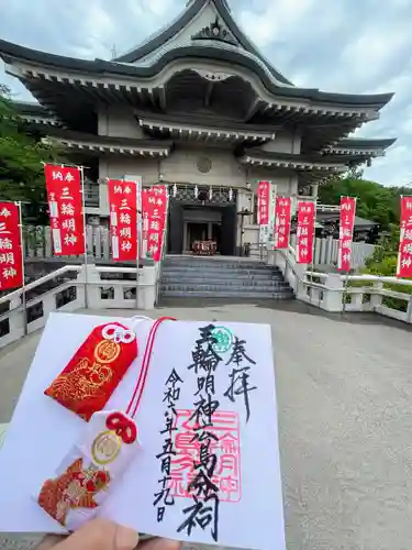 三輪明神広島分祠(広島県)