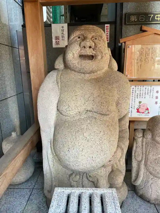 雑司が谷七福神 布袋尊の{uncategorized: "未分類", other: "その他", undefined: "問題あり", building: "その他建物", grave: "お墓", sacred_gate: "鳥居", guardian: "狛犬", statue: "像", buddha: "仏像", history: "歴史", nature: "自然", garden: "庭園", animal: "動物", pagoda: "塔", temizu: "手水舎", mountain_gate: "山門・神門", sanctuary: "本殿・本堂", subordinate: "末社・摂社", art: "芸術", scenery: "景色", jizo: "地蔵", ema: "絵馬", goshuin: "御朱印", omikuji: "おみくじ", items: "授与品その他", amulet: "お守り", goshuincho: "御朱印帳", eats: "食事", festival: "お祭り", votive_dance: "神楽", shichigosan: "七五三参", wedding: "結婚式", experience: "体験その他", initially: "初詣", around: "周辺", anti_infection: "感染症対策"}