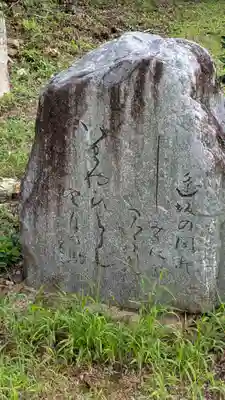 關蝉丸神社下社(滋賀県)