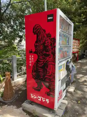 多摩川浅間神社(東京都)