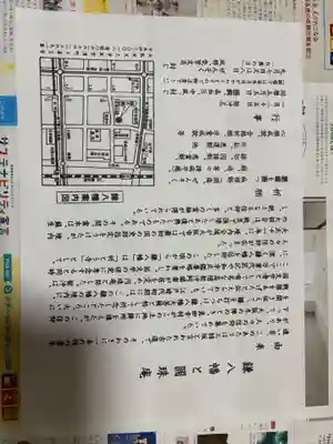 円珠庵（鎌八幡）(大阪府)