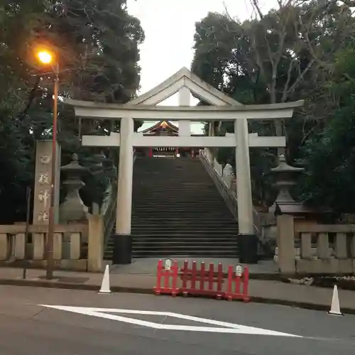日枝神社の鳥居