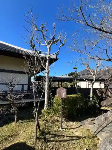 帯解寺(奈良県)