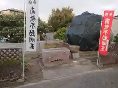 常光院の建物その他