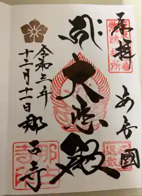 書き入れ