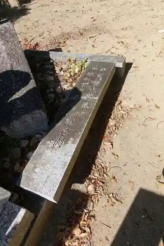 角宮神社のその他建物