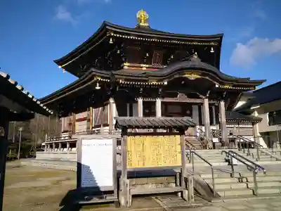 西方寺の本殿・本堂