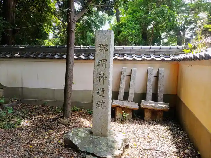 伊知多神社のその他建物