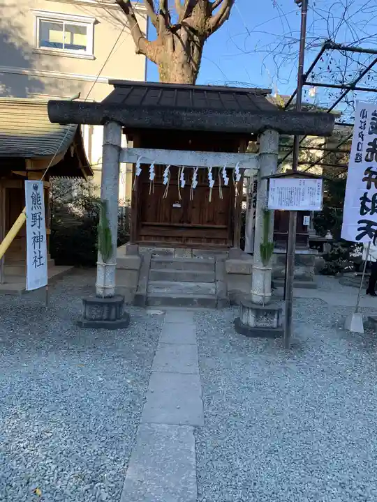 川越熊野神社の末社・摂社