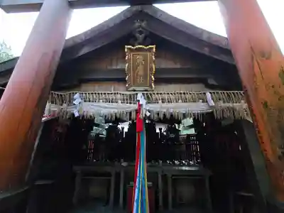 熊鷹社(京都府)