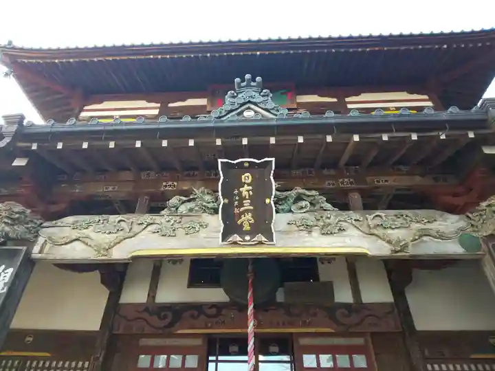 曹源寺の本殿・本堂