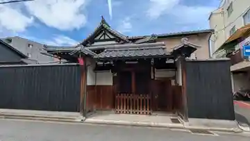 常行院(京都府)