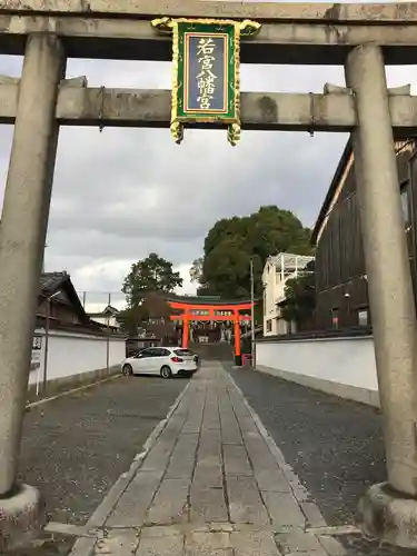 豊国神社の末社