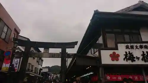 太宰府天満宮のその他建物