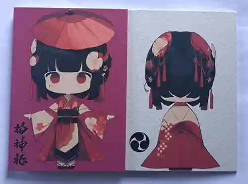 柏神社(千葉県)