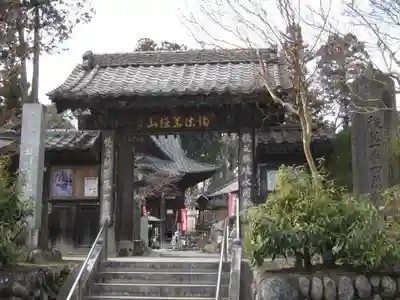 秩父札所１番　四萬部寺の山門・神門