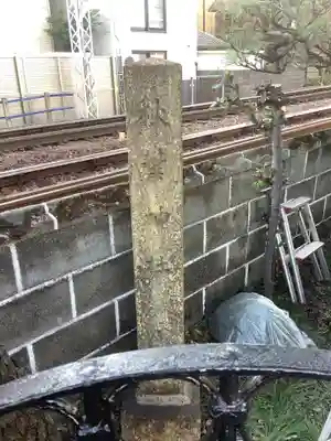 秋葉神社（加納徳川）(岐阜県)