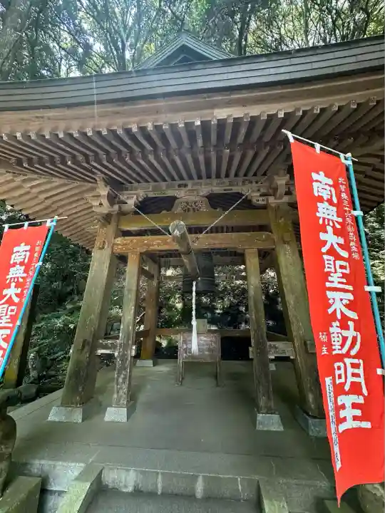 持寳院(多気山不動尊)(栃木県)