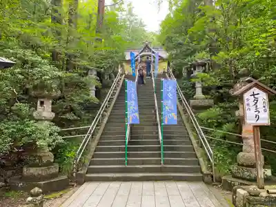 宝登山神社のその他建物
