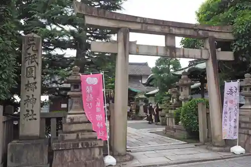 元祇園梛神社・隼神社の鳥居