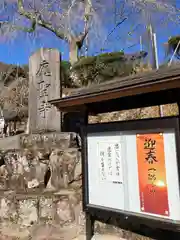 応聖寺(兵庫県)