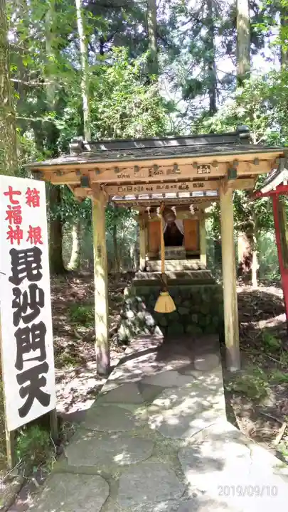 駒形神社(箱根神社摂社)の末社・摂社