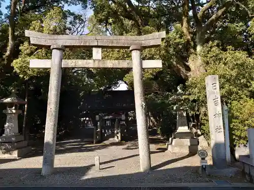 清洲山王宮　日吉神社の鳥居