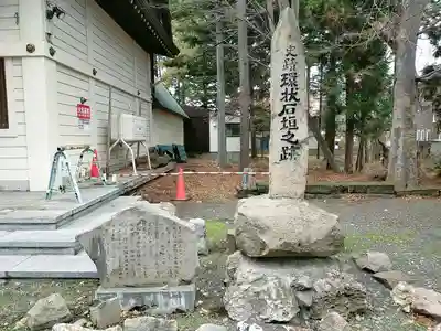 発寒神社のその他建物