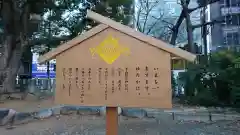 警固神社の歴史