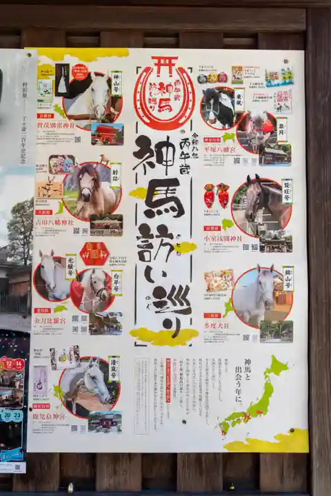 賀茂別雷神社(上賀茂神社)(京都府)