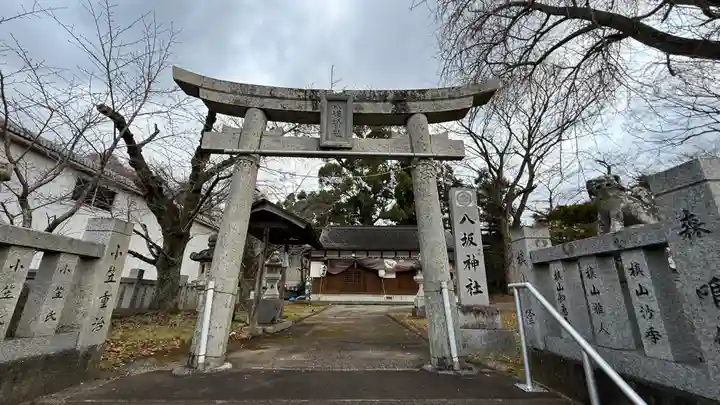 八坂神社(徳島県)