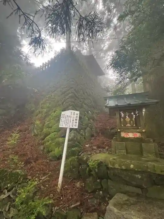 砥鹿神社(奥宮)(愛知県)