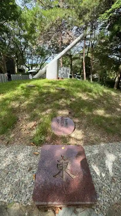 伊弉諾神宮(兵庫県)