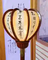 温泉山 安楽寺(四国霊場第六番札所)のその他建物