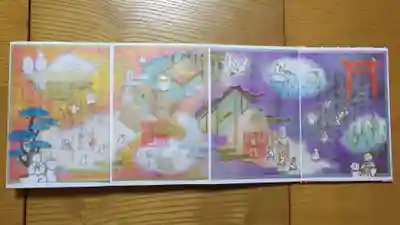 今年の実りを感謝する｢神嘗祭｣10月(右)と｢新嘗祭｣11月(左)