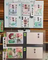 三輪神社のその他建物