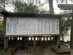 金剱宮(石川県)