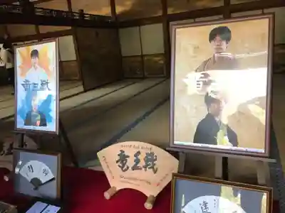 仁和寺のその他建物