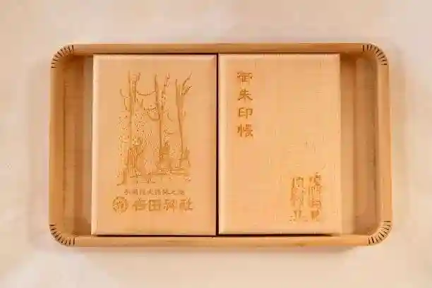 手筒花火発祥の地 吉田神社の御朱印帳