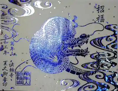 角度でキラキラ輝きますよ✨
飾りたい😁