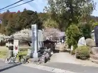 最勝寺(埼玉県)