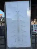 東寺(教王護国寺)(京都府)