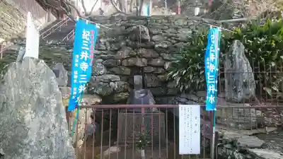 金剛宝寺（紀三井寺）(和歌山県)