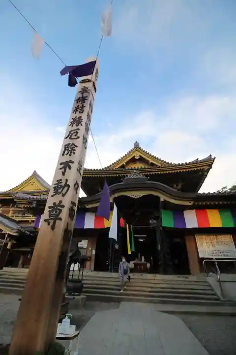 善光寺大勧進(長野県)