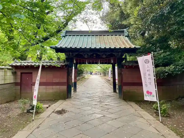 上野東照宮の{uncategorized: "未分類", other: "その他", undefined: "問題あり", building: "その他建物", grave: "お墓", sacred_gate: "鳥居", guardian: "狛犬", statue: "像", buddha: "仏像", history: "歴史", nature: "自然", garden: "庭園", animal: "動物", pagoda: "塔", temizu: "手水舎", mountain_gate: "山門・神門", sanctuary: "本殿・本堂", subordinate: "末社・摂社", art: "芸術", scenery: "景色", jizo: "地蔵", ema: "絵馬", goshuin: "御朱印", omikuji: "おみくじ", items: "授与品その他", amulet: "お守り", goshuincho: "御朱印帳", eats: "食事", festival: "お祭り", votive_dance: "神楽", shichigosan: "七五三参", wedding: "結婚式", experience: "体験その他", initially: "初詣", around: "周辺", anti_infection: "感染症対策"}