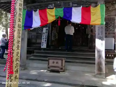 真福寺の{uncategorized: "未分類", other: "その他", undefined: "問題あり", building: "その他建物", grave: "お墓", sacred_gate: "鳥居", guardian: "狛犬", statue: "像", buddha: "仏像", history: "歴史", nature: "自然", garden: "庭園", animal: "動物", pagoda: "塔", temizu: "手水舎", mountain_gate: "山門・神門", sanctuary: "本殿・本堂", subordinate: "末社・摂社", art: "芸術", scenery: "景色", jizo: "地蔵", ema: "絵馬", goshuin: "御朱印", omikuji: "おみくじ", items: "授与品その他", amulet: "お守り", goshuincho: "御朱印帳", eats: "食事", festival: "お祭り", votive_dance: "神楽", shichigosan: "七五三参", wedding: "結婚式", experience: "体験その他", initially: "初詣", around: "周辺", anti_infection: "感染症対策"}