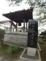 宝秀寺のその他建物